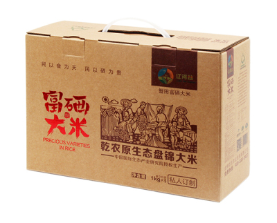 铁岭包装盒